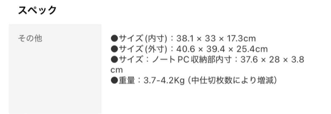 thinkTANK｜Airport Navigator キャリーケース カメラ