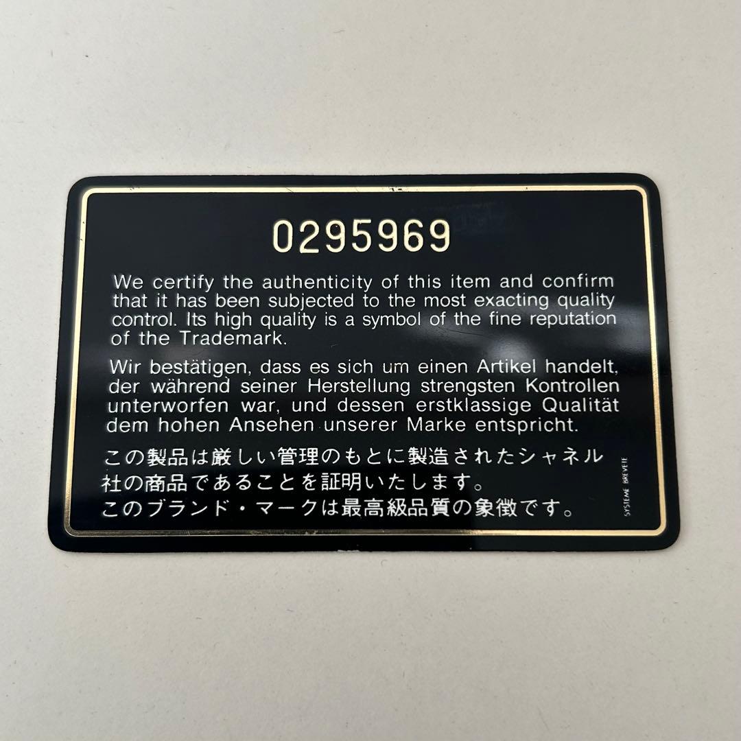 CHANEL シャネル ショルダーバッグ レザー がま口 フリンジ