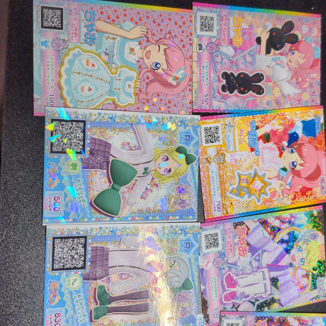 プリパラカード