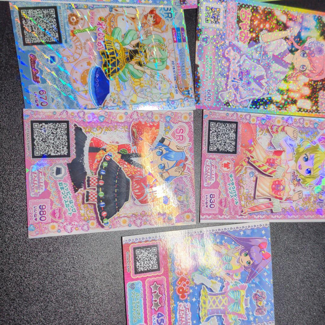 プリパラカード