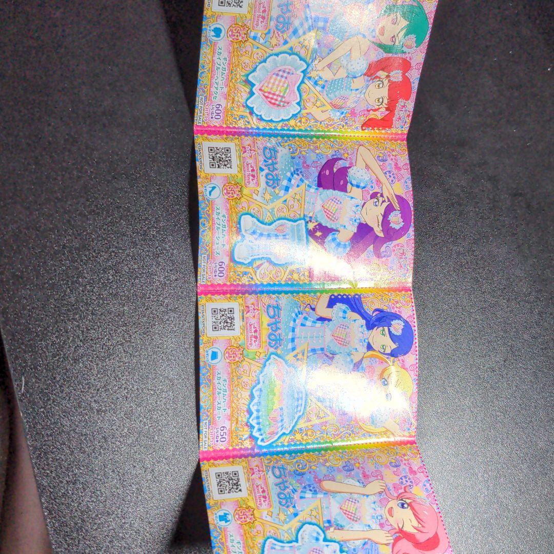 プリパラカード