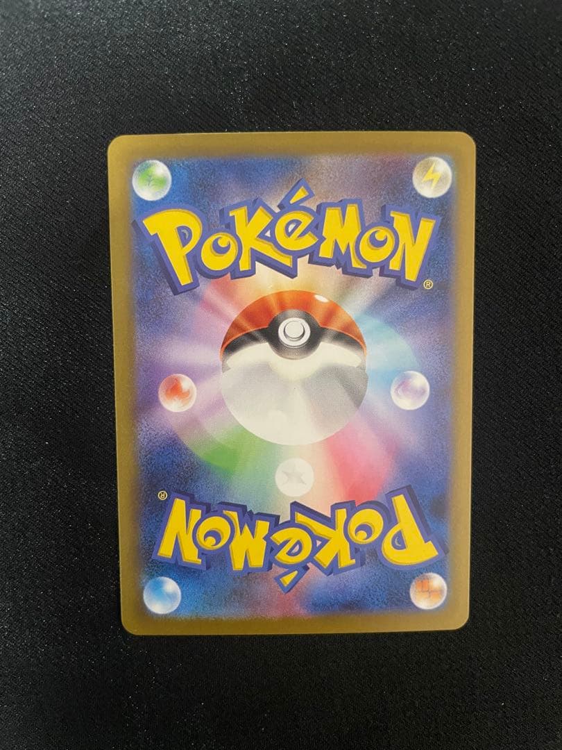 メガゲンガーex SAR [240/193]「MEGAドリームexRANK A