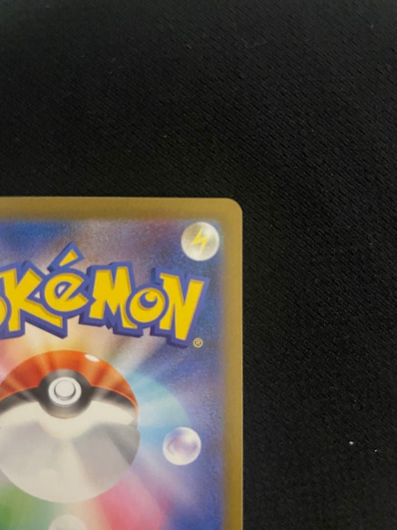 メガゲンガーex SAR [240/193]「MEGAドリームexRANK A