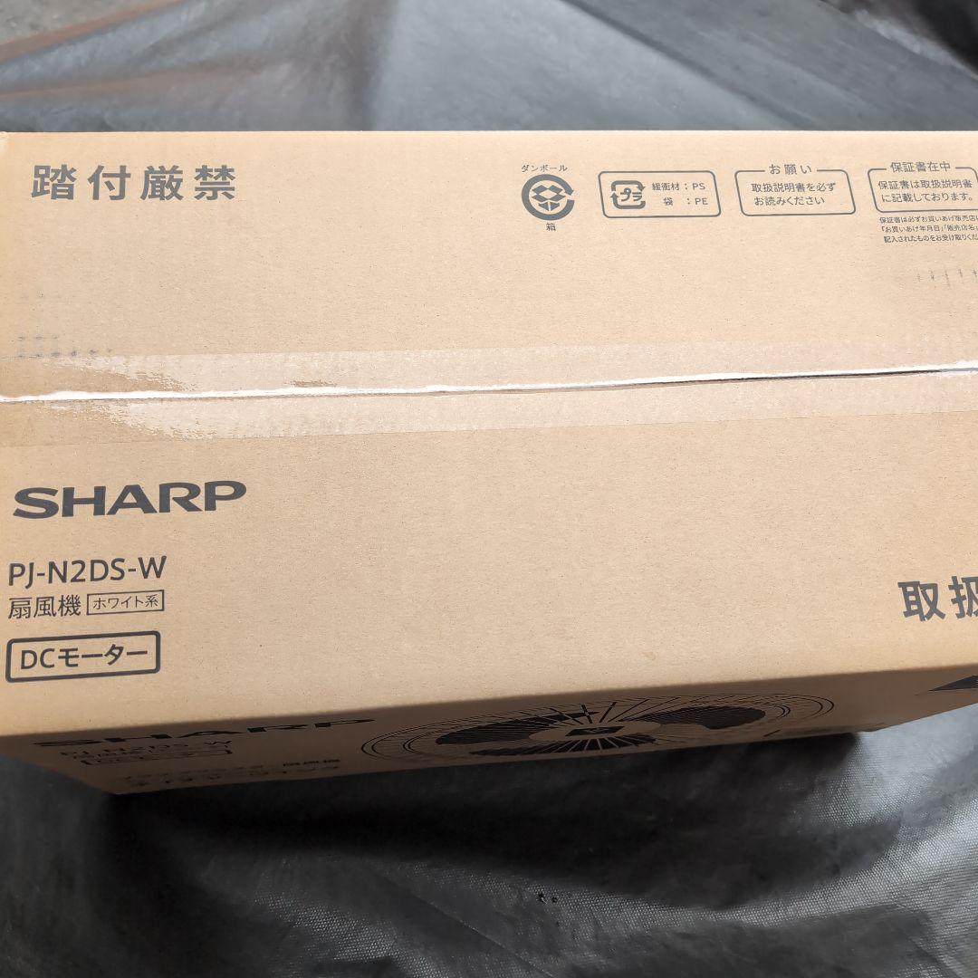 新品未使用 未開封 PJ-N2DS-W SHARP プラズマクラスター