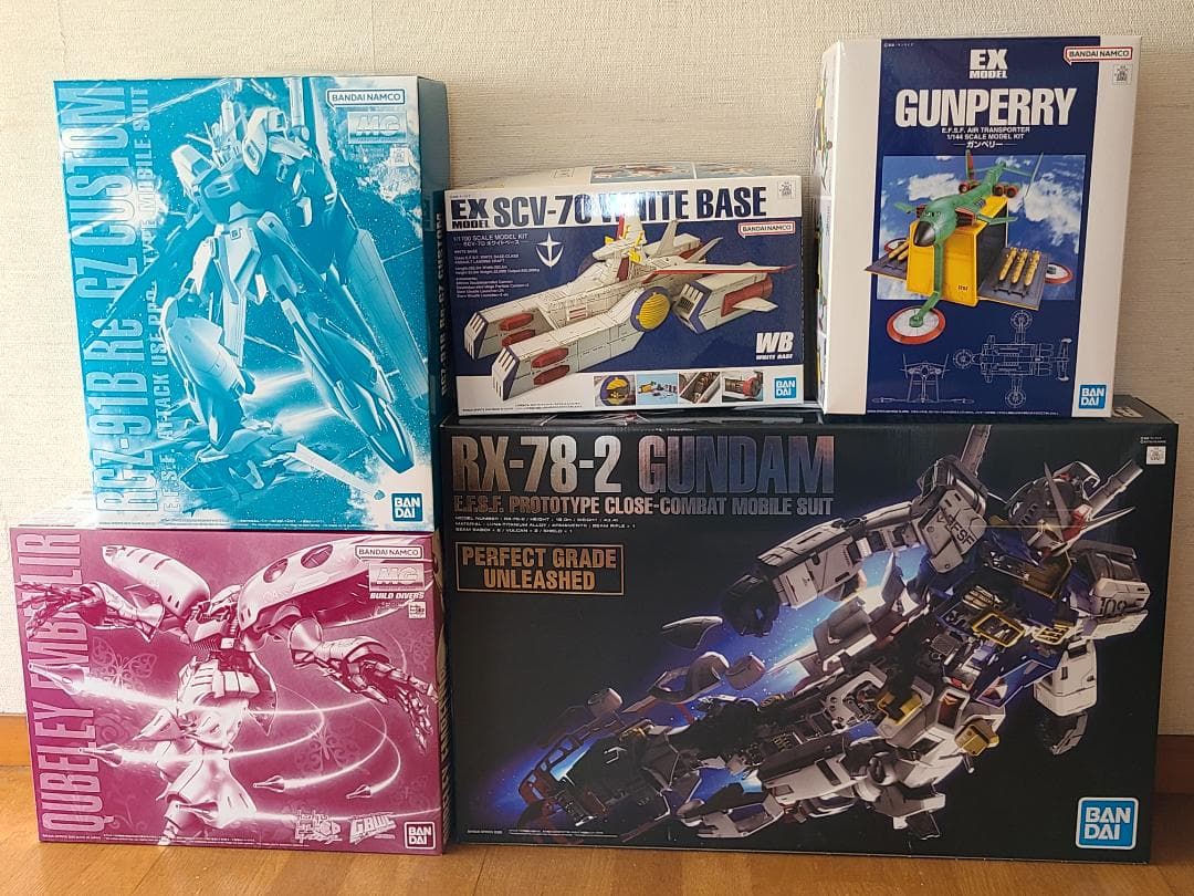 ガンプラ5点セット