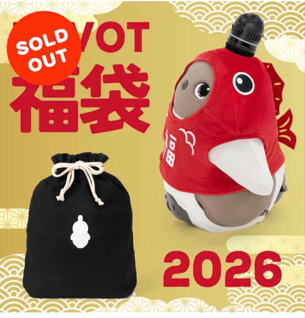 【新品未開封】LOVOT 福袋2026 限定 鯛ウェア