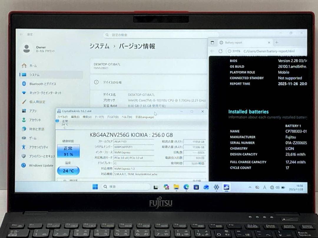 た*ー様 ガーネットレッド 第10世代Core i5 LIFEBOOK U931