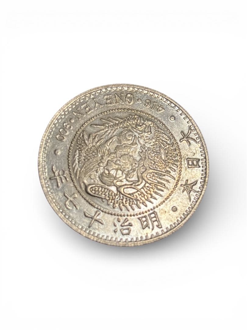 古銭　明治十七年 一圓銀貨 正貨 銀900 龍図