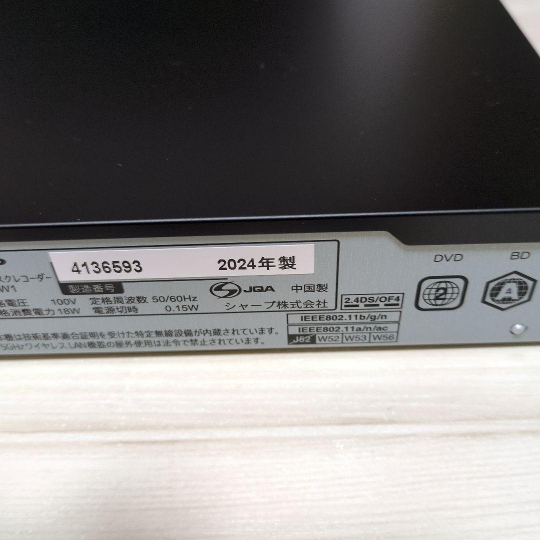 あき様　購入　SHARP AQUOS BDレコーダー 2B-C20GW1