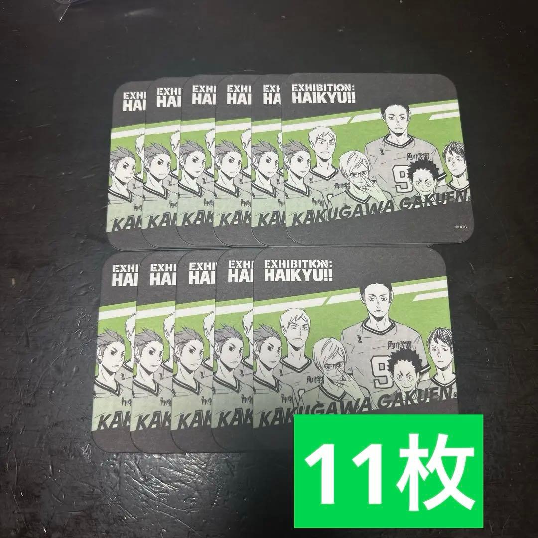 ハイキュー 角名 倫太郎 アートコースター 稲荷崎高校 ハイキュー展