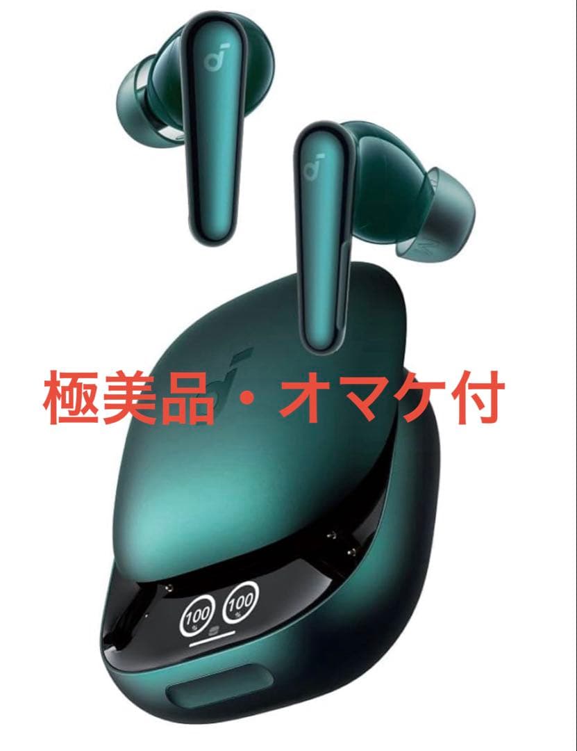 ひ*む様 【極美品・オマケ付】Anker Soundcore Liberty 4