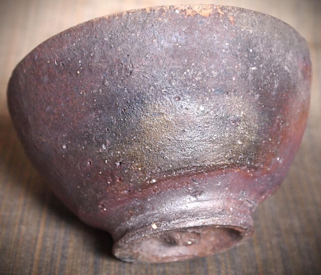 人気作家★加地学【師：森岡成好】★窯変焼き締め丼鉢Ｂ