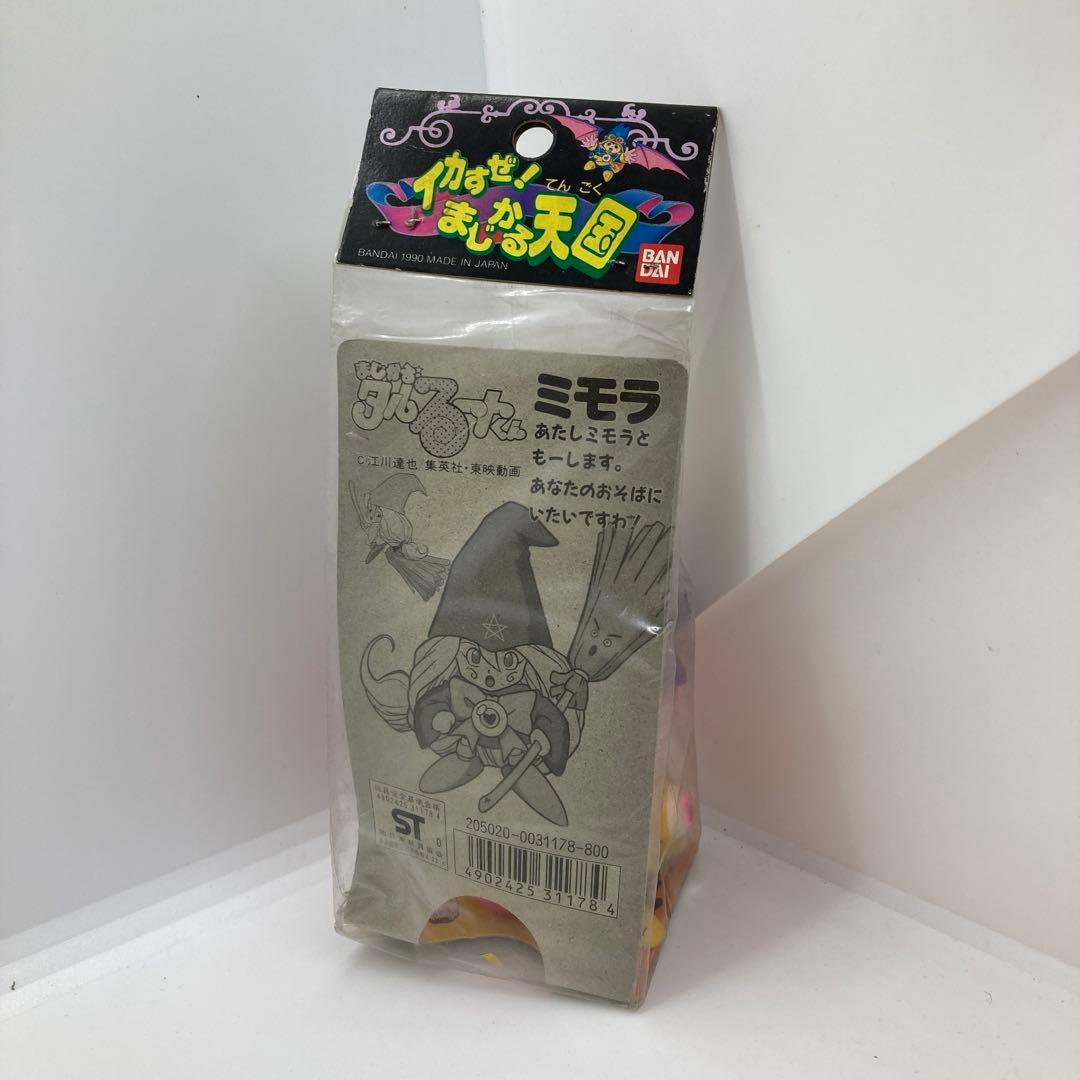 1990未使用 イカすぜ まじかる天国 ミモラ ソフビ人形 バンダイ