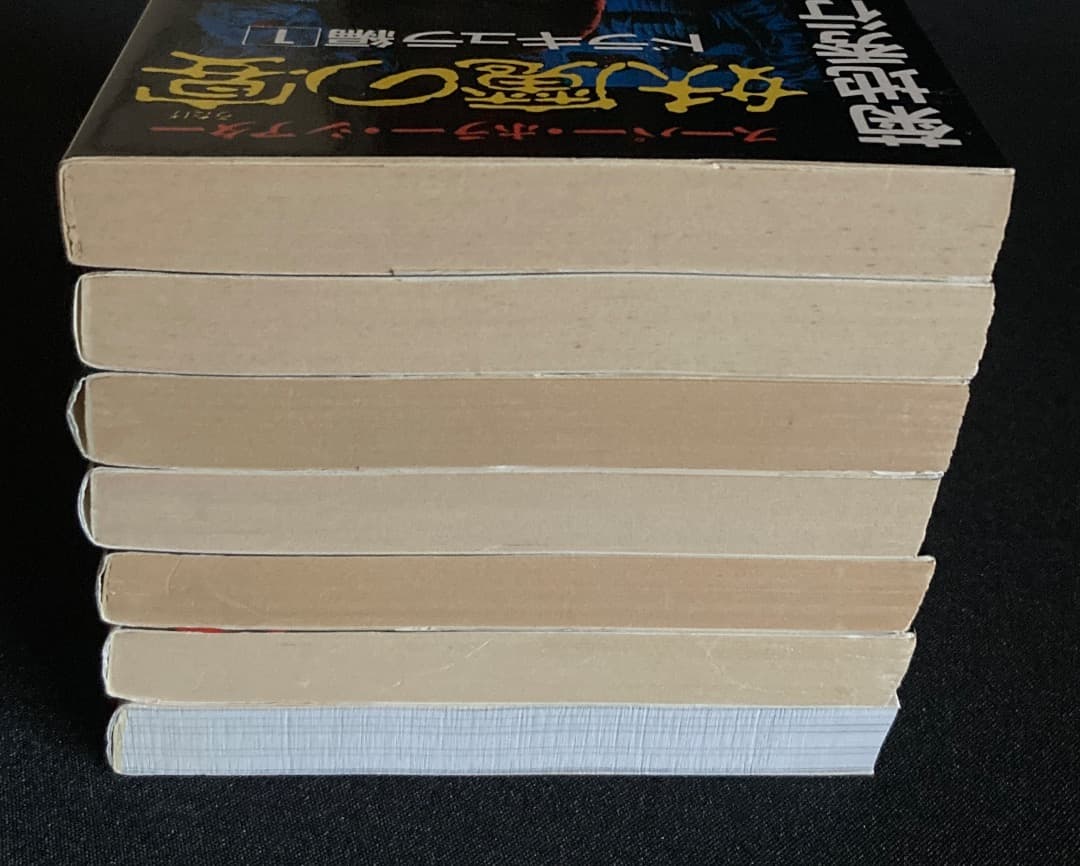 683《おすすめ》『妖魔の宴 6冊 ＆ 魔界シネマ館』（菊地秀行関係7冊セット）