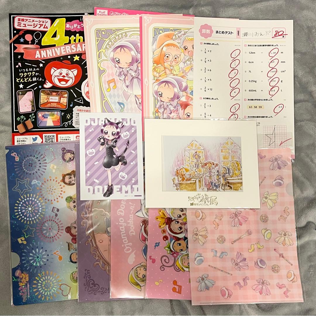 おジャ魔女どれみグッズまとめ売り138点 四万円以上相当