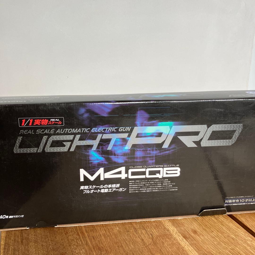 LIGHT PRO M4CQB 電動ガン
