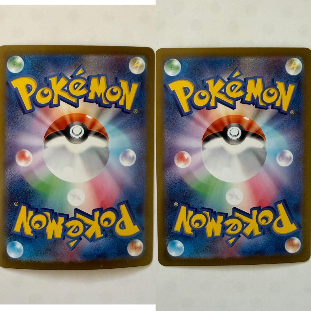 ピカチュウex SAR スタートデッキ100 No.25 764/742 2枚