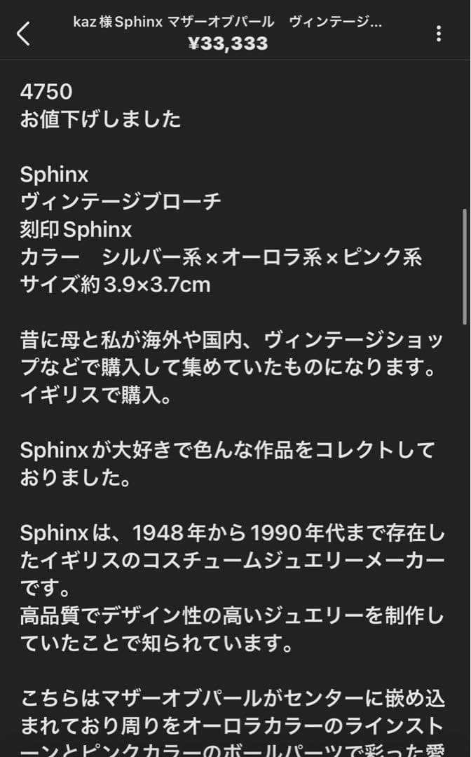 kaz様おまとめ4点
