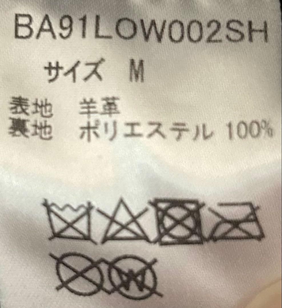 nano universe ブラウン レザージャケット(羊革)