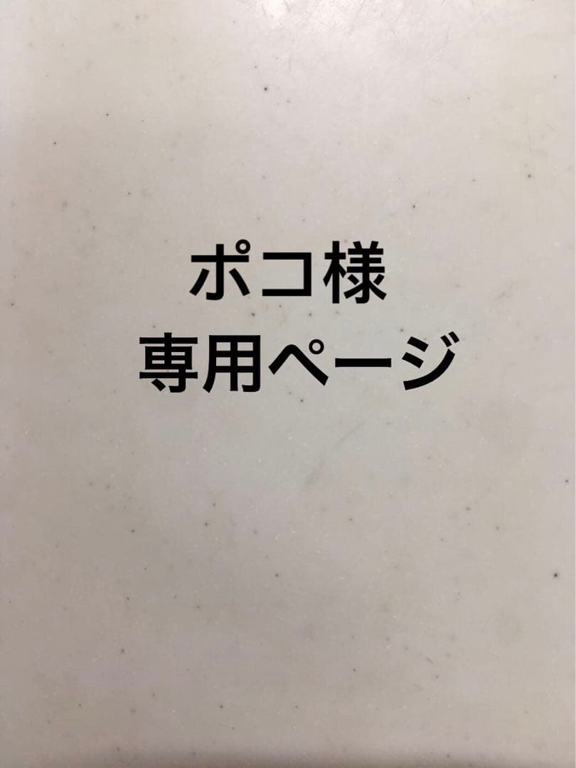 ポココスメデコルテリファイニングソフナー乳液&ハイドロチューナーセット