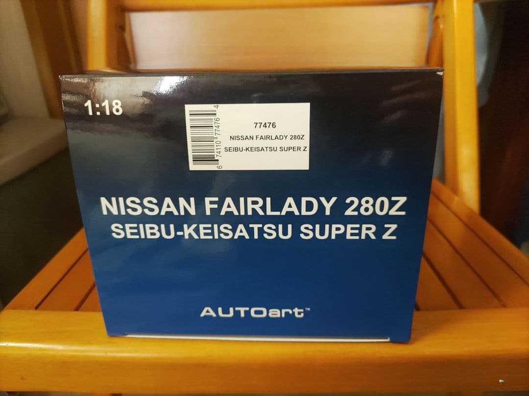 オートアート　西部警察 スーパーZ