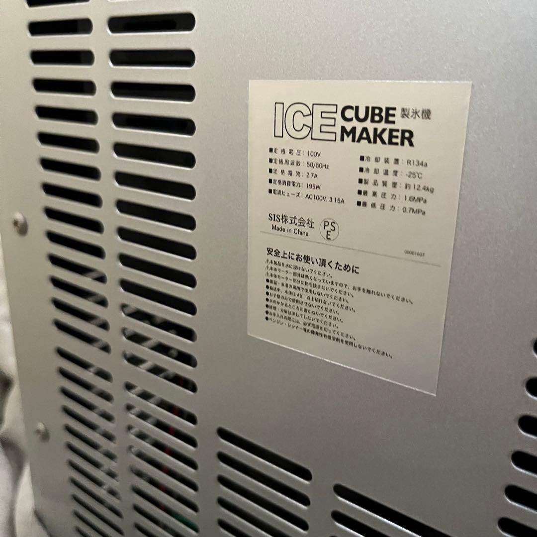 【動作確認済】高速製氷機 アイスメーカー 家庭用製氷機 小型製氷機 ZB-02