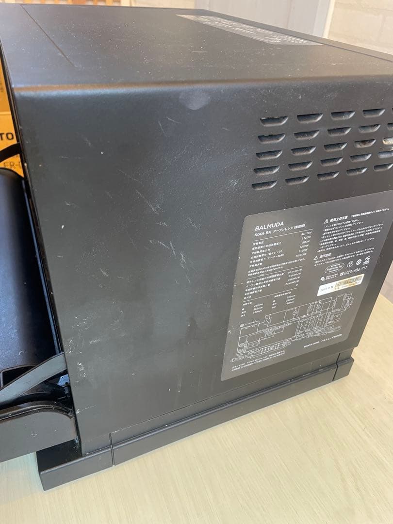 BALMUDA K04A-BK オーブンレンジ　角皿あり　2019年製