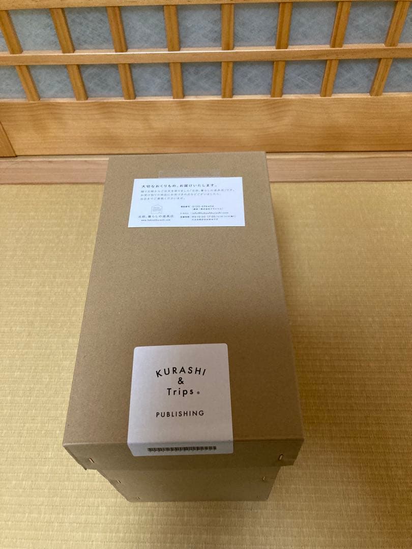 北欧暮らしの道具店　道具も暮らしも整うメイクボックス