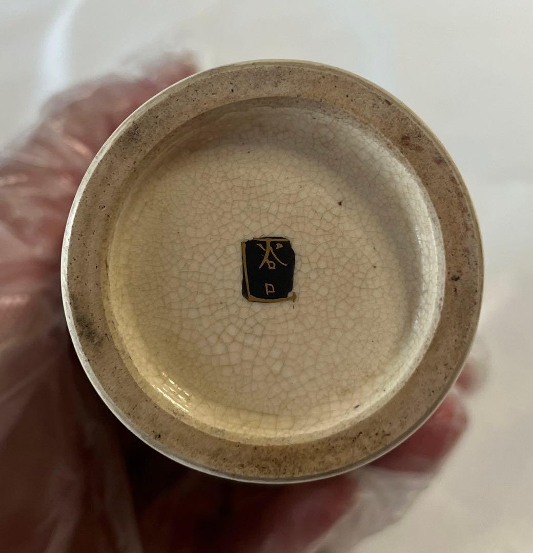 谷口　花瓶　骨董品　アンティーク　(A2)