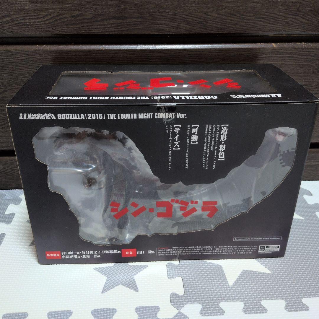 【新品未開封品】S.H.Mシン・ゴジラ (2016) 第4形態夜間戦闘 Ver.