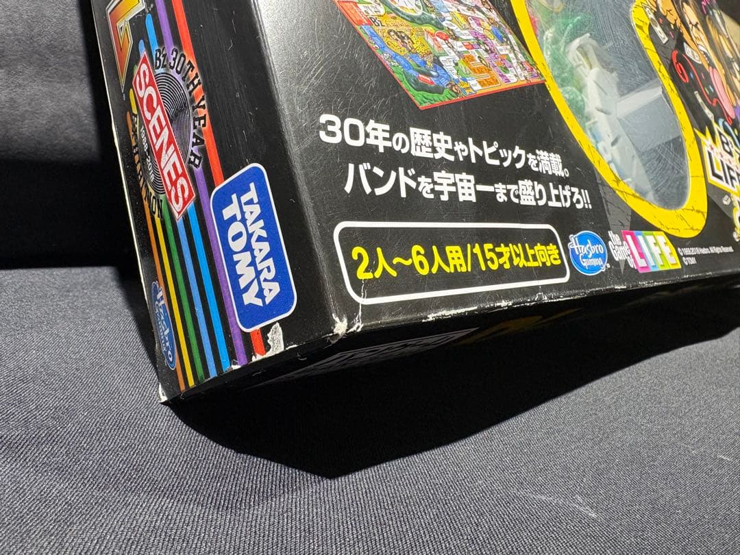 B’z 30周年 人生ゲーム 未開封 現状ジャンク品