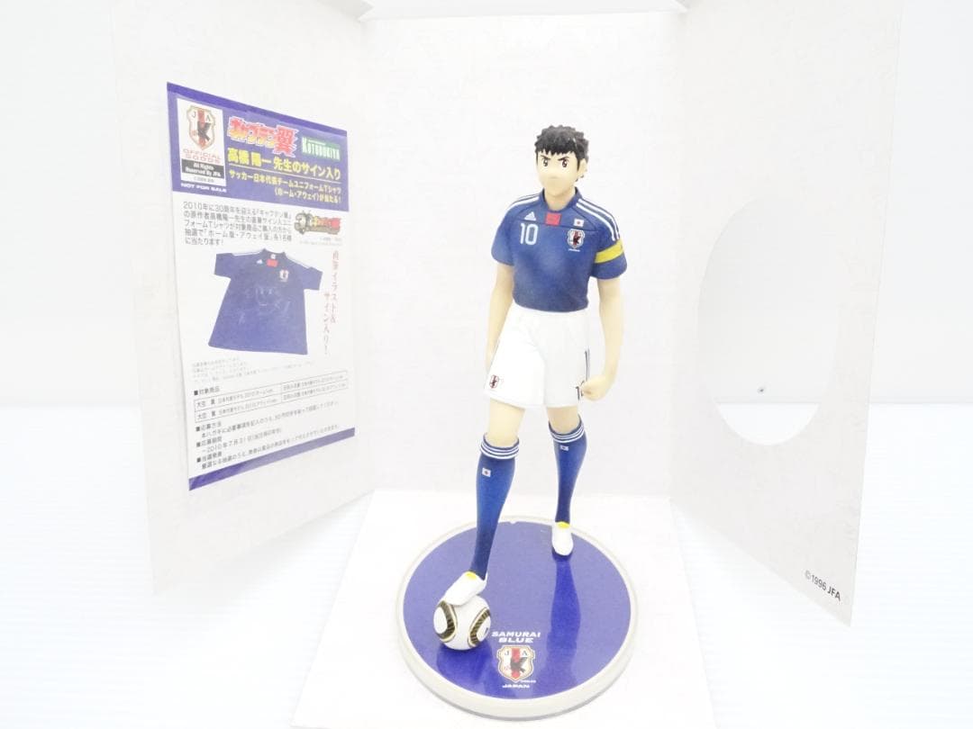 キャプテン翼 大空翼 日本代表 フィギュア コトブキヤ アニメ サッカー 漫画
