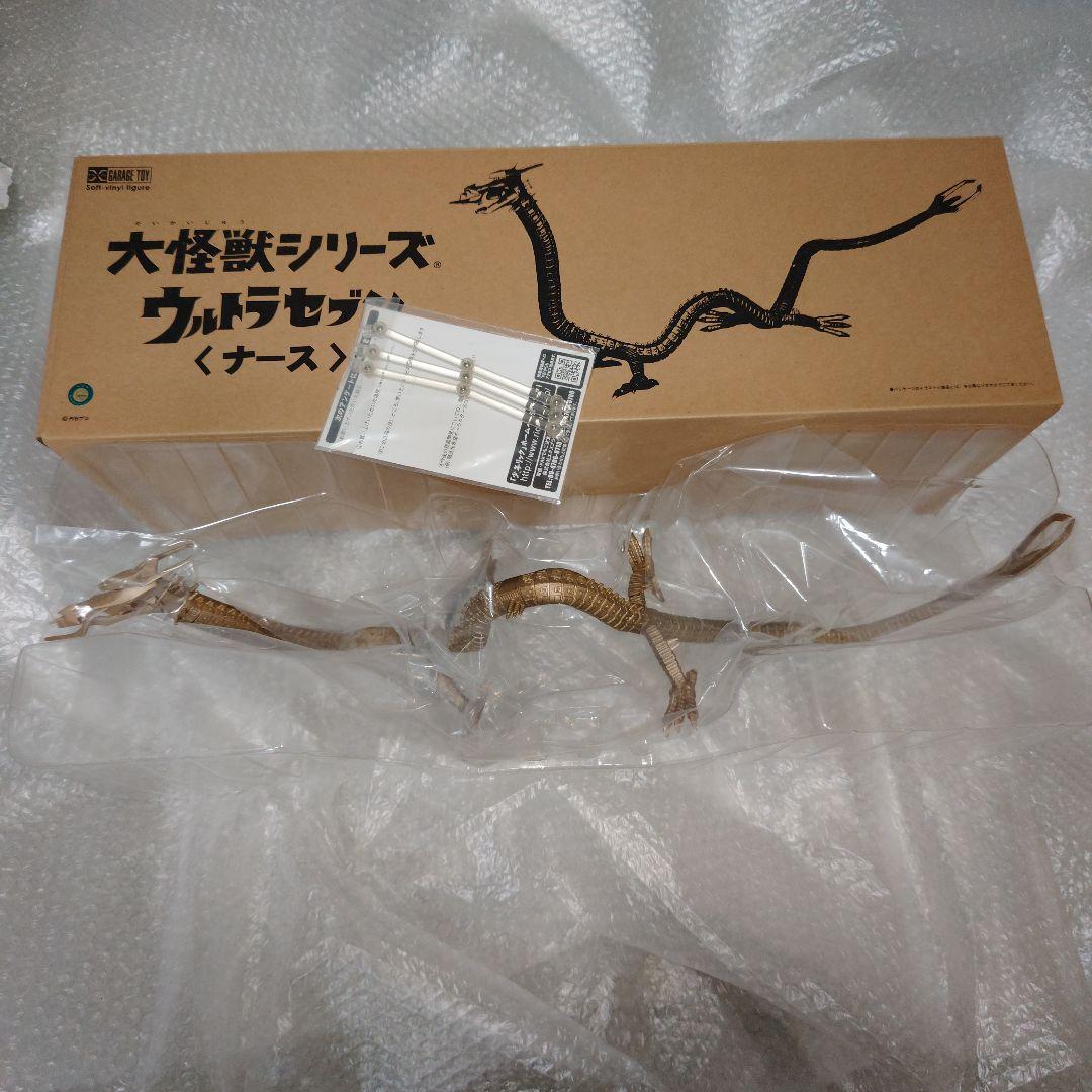 大怪獣シリーズ　ウルトラセブン　ナース　フィギュア