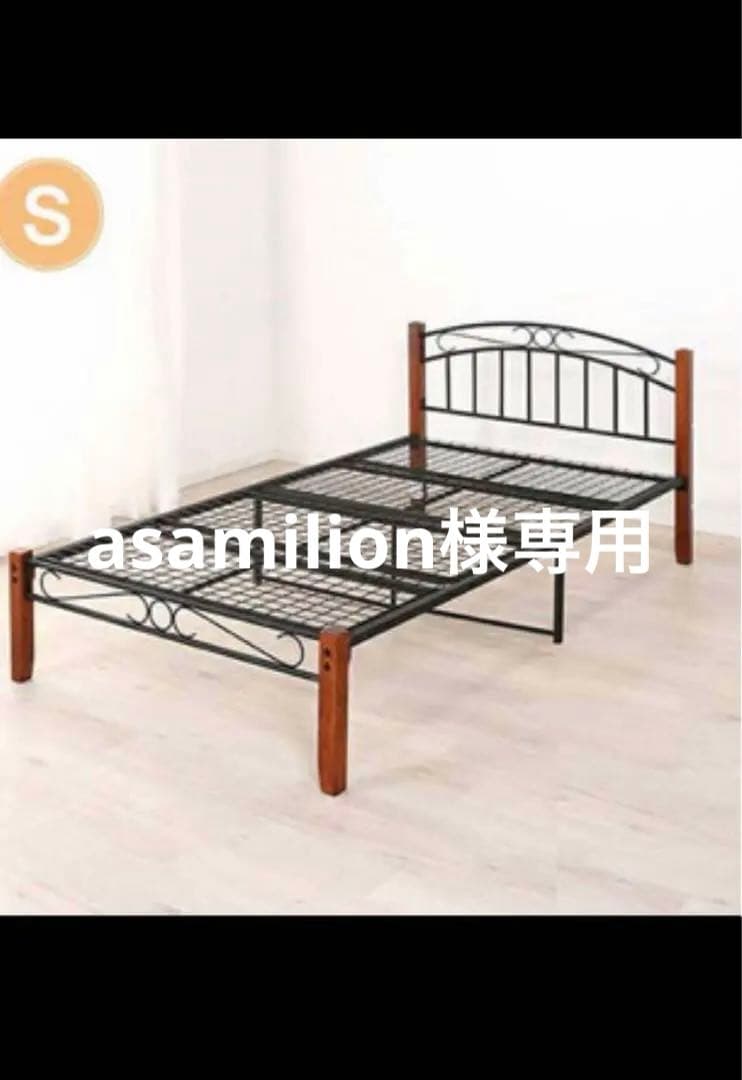 ニトリ アイアンフレーム シングルベッド 組立式