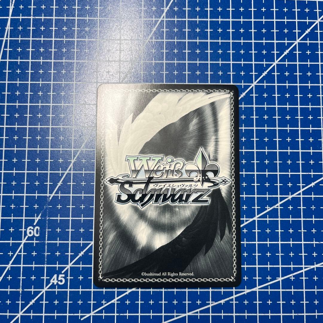 WS RRR Reflection in the mirror日野下 花帆150