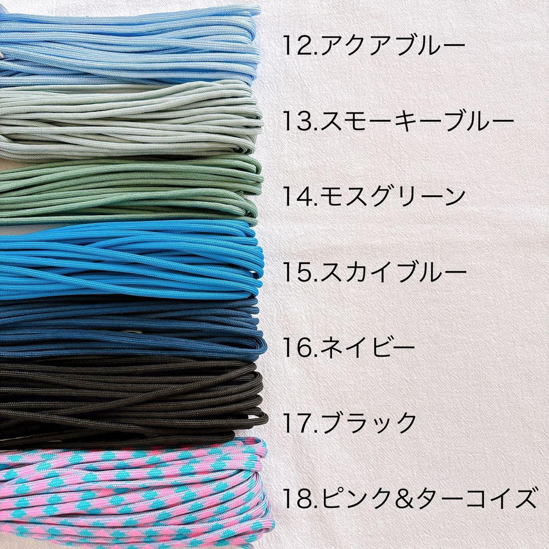 【オーダー窓口】ペット用迷子札チョーカー　長さ調整可能タイプ