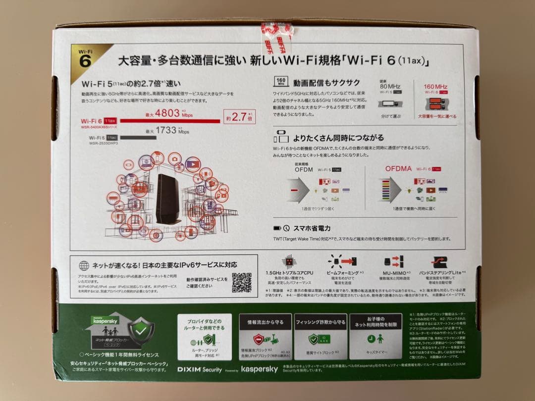 T*☆様 バッファロー wi-fiルーター　WSR-5400 AX6S-MB