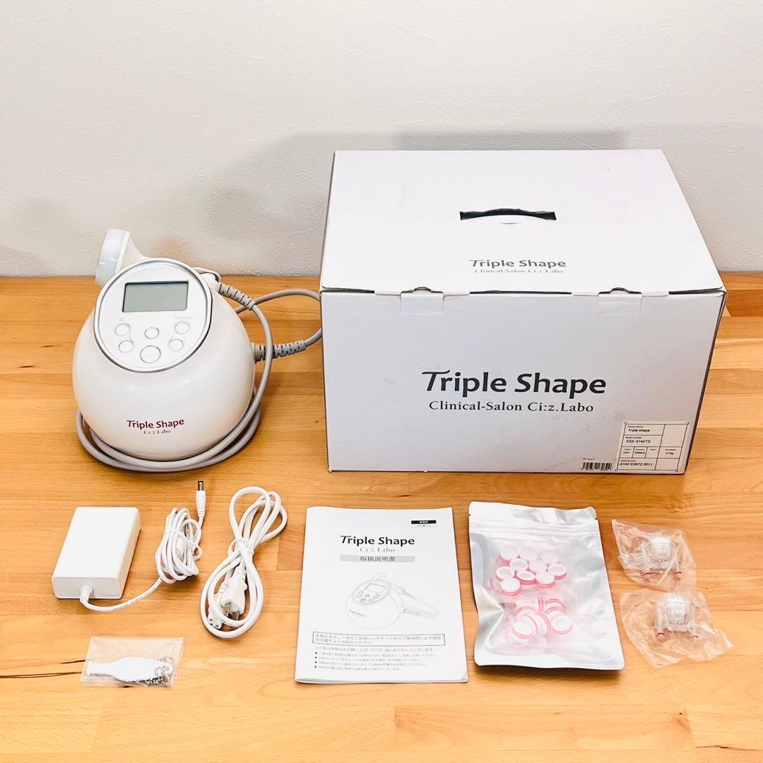 トリプルシェイプ シーズラボ 痩身 美容機器 セルライト 脂肪吸引 ラジオ波
