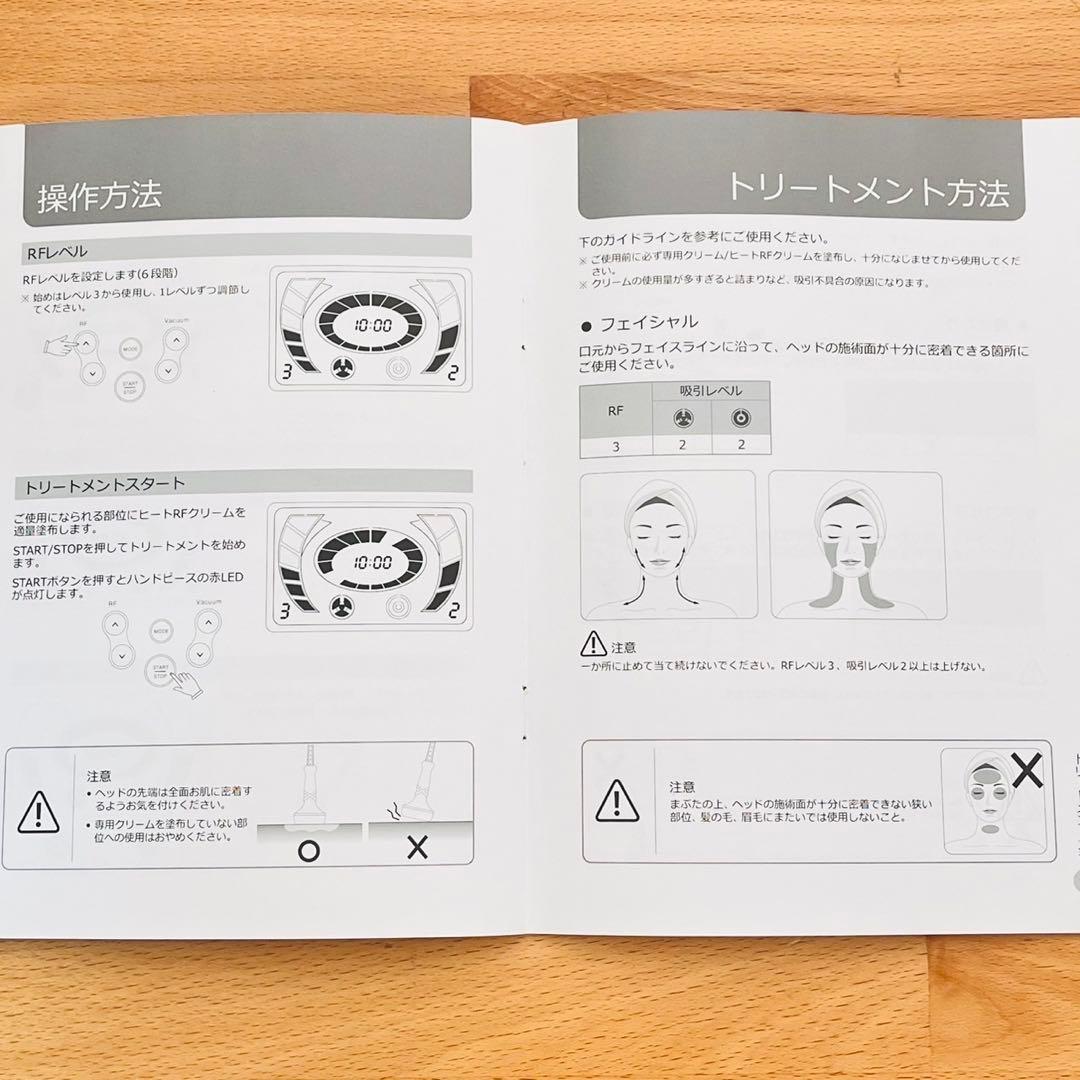トリプルシェイプ シーズラボ 痩身 美容機器 セルライト 脂肪吸引 ラジオ波