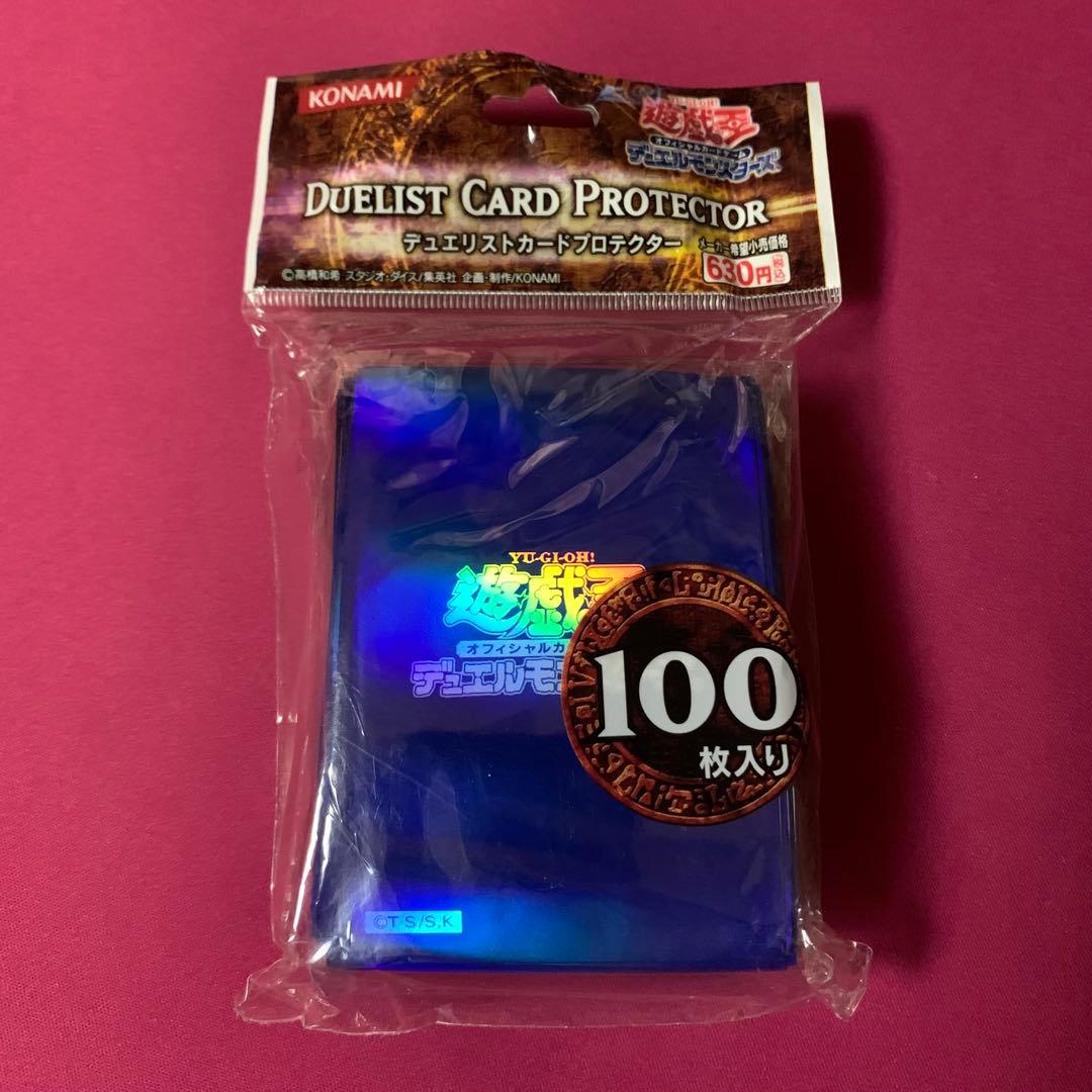 遊戯王 スリーブ 初期ロゴ 青 未開封