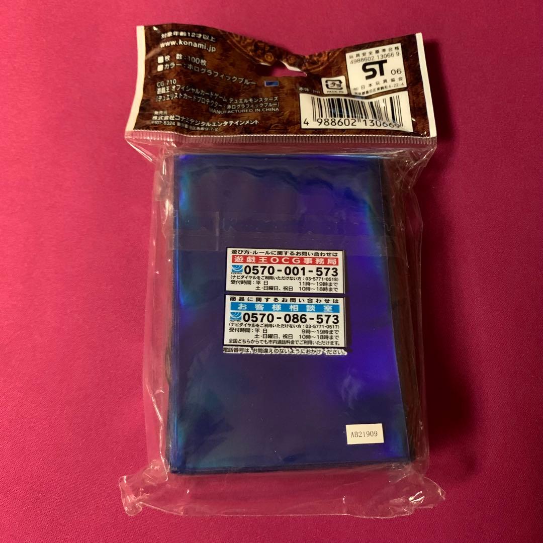 遊戯王 スリーブ 初期ロゴ 青 未開封