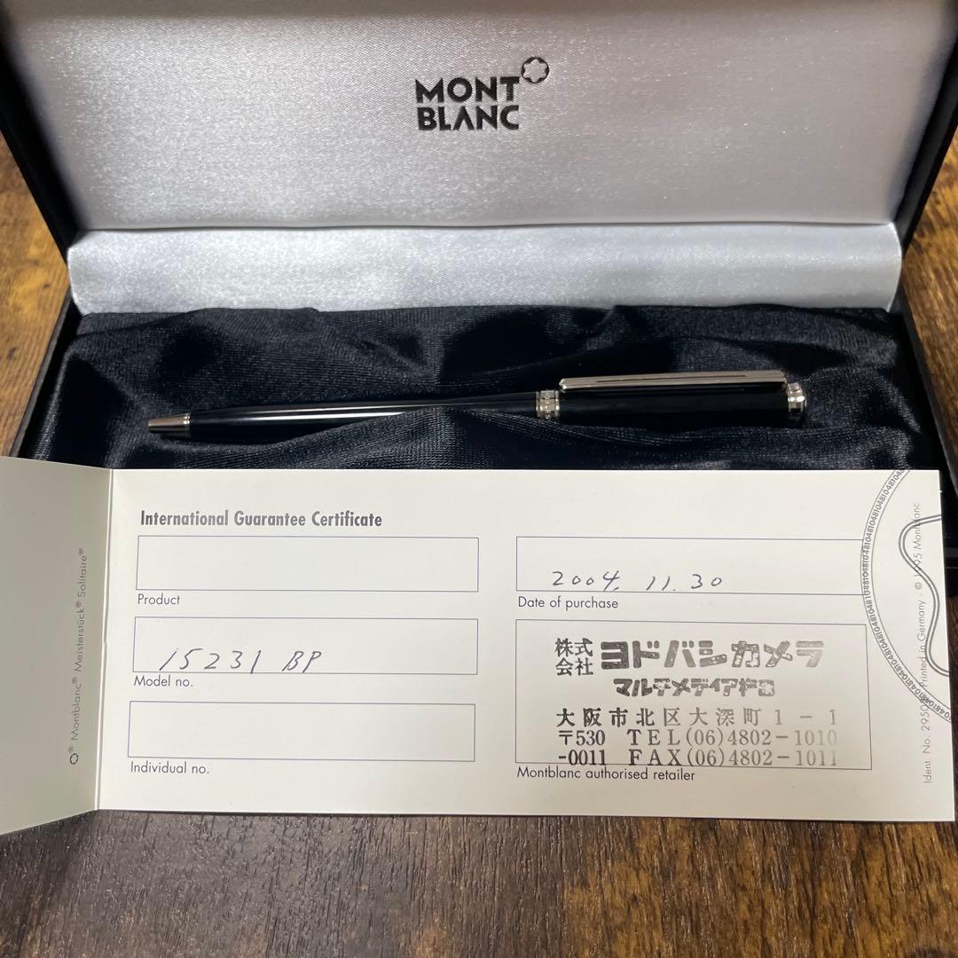 ☆即筆記可！リフィルセット☆MONTBLANC ノブレスオブリージュ　ボールペン