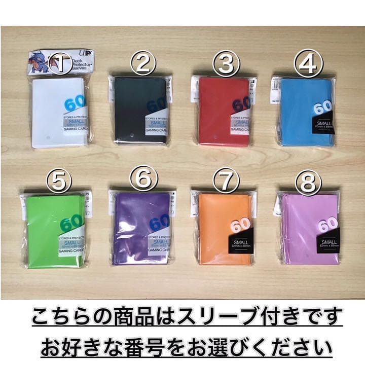 本格構築 【烙印ティアラメンツ】メインデッキ＆EX15枚＆二重スリーブ