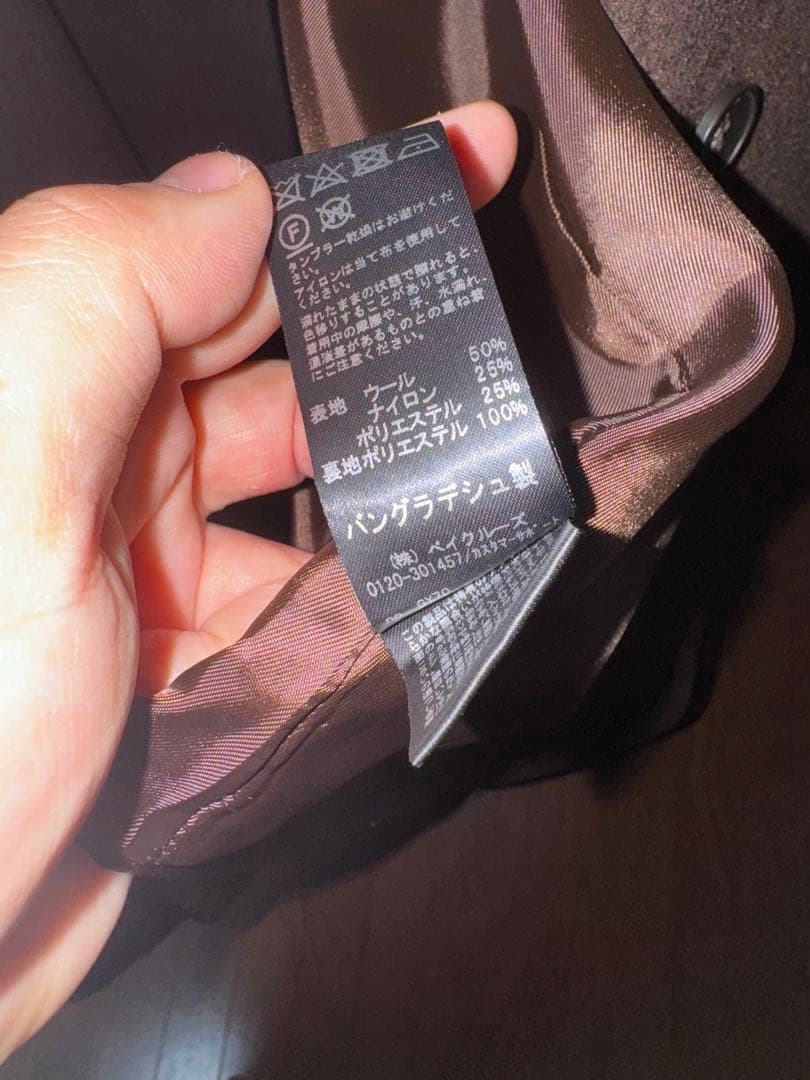 ウールビーバーステンカラーコート◆