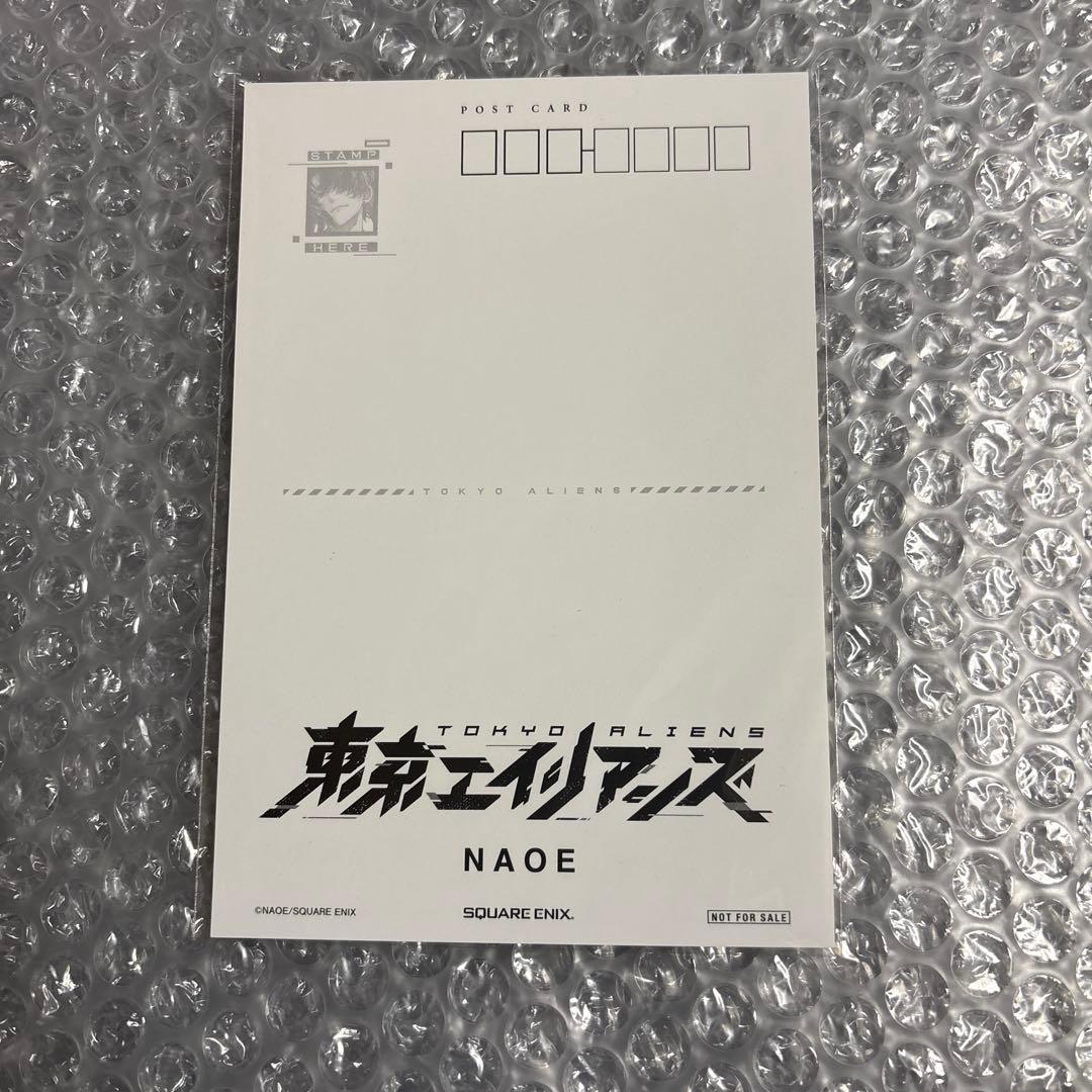東京エイリアンズ ポストカード 成瀬省吾 TSUTAYA 11巻