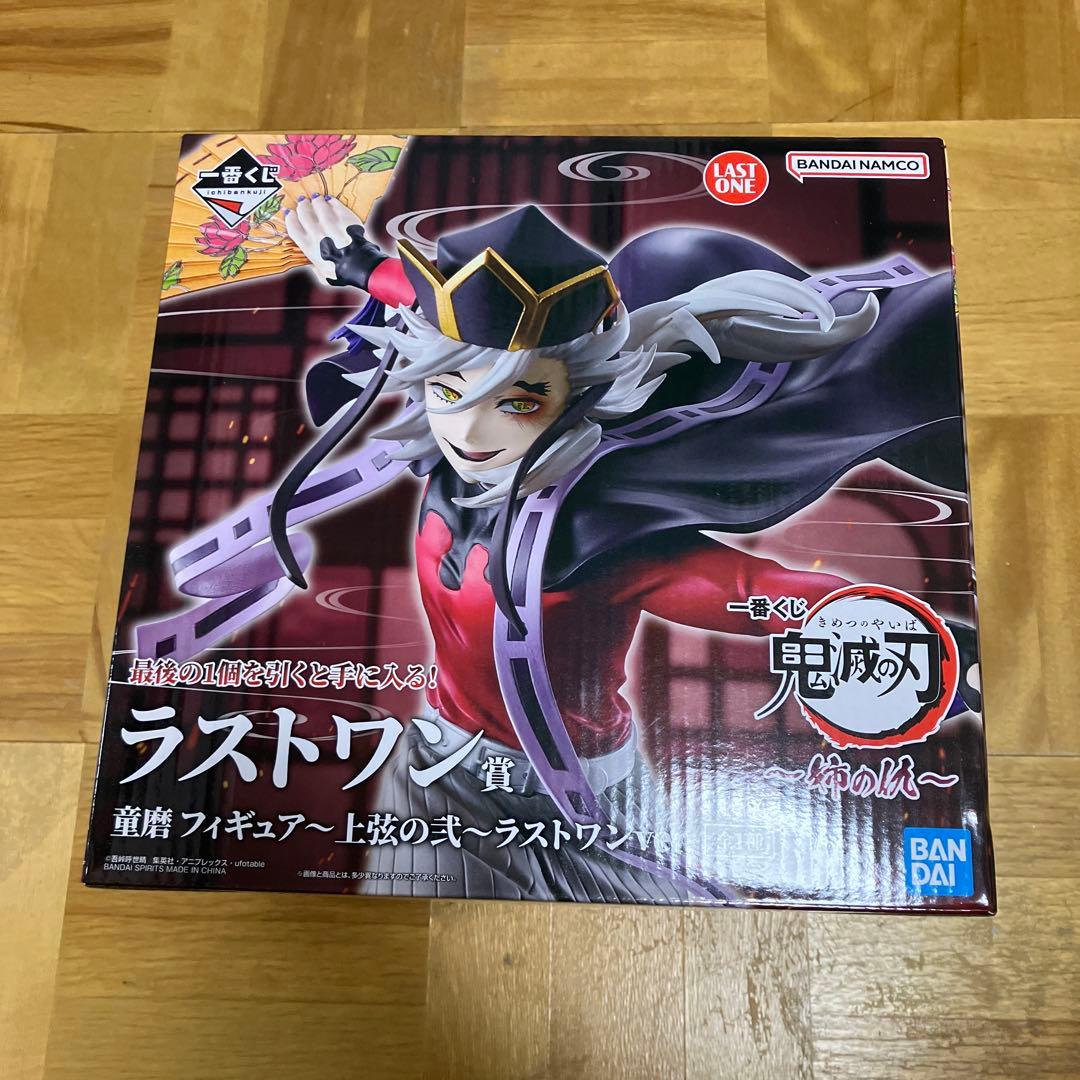 鬼滅の刃　童磨フィギュア〜上弦の弐〜ラストワンver.