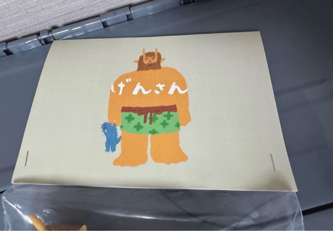 a.a.a. vinyl toys げんさん realhead ソフビ