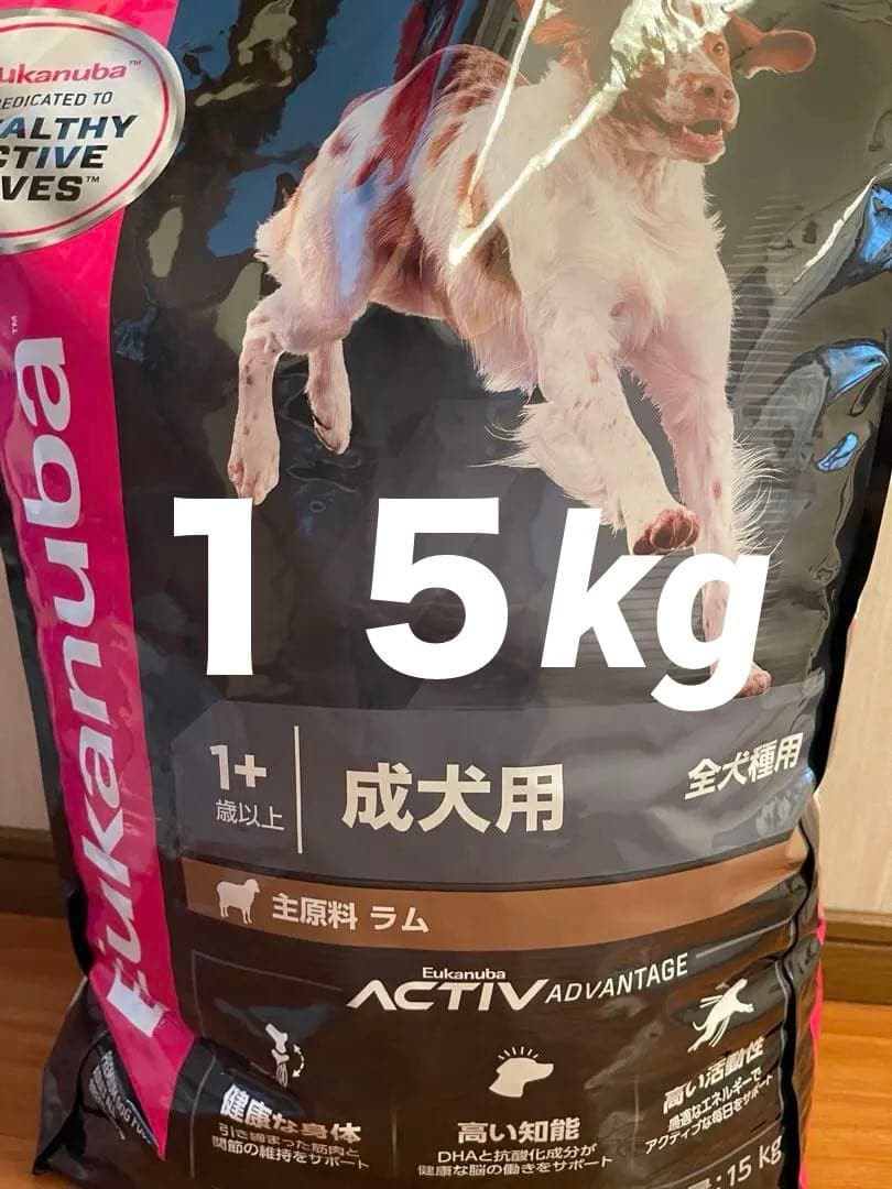 15kgユカヌバラム中大型犬用ドッグフード大容量パック