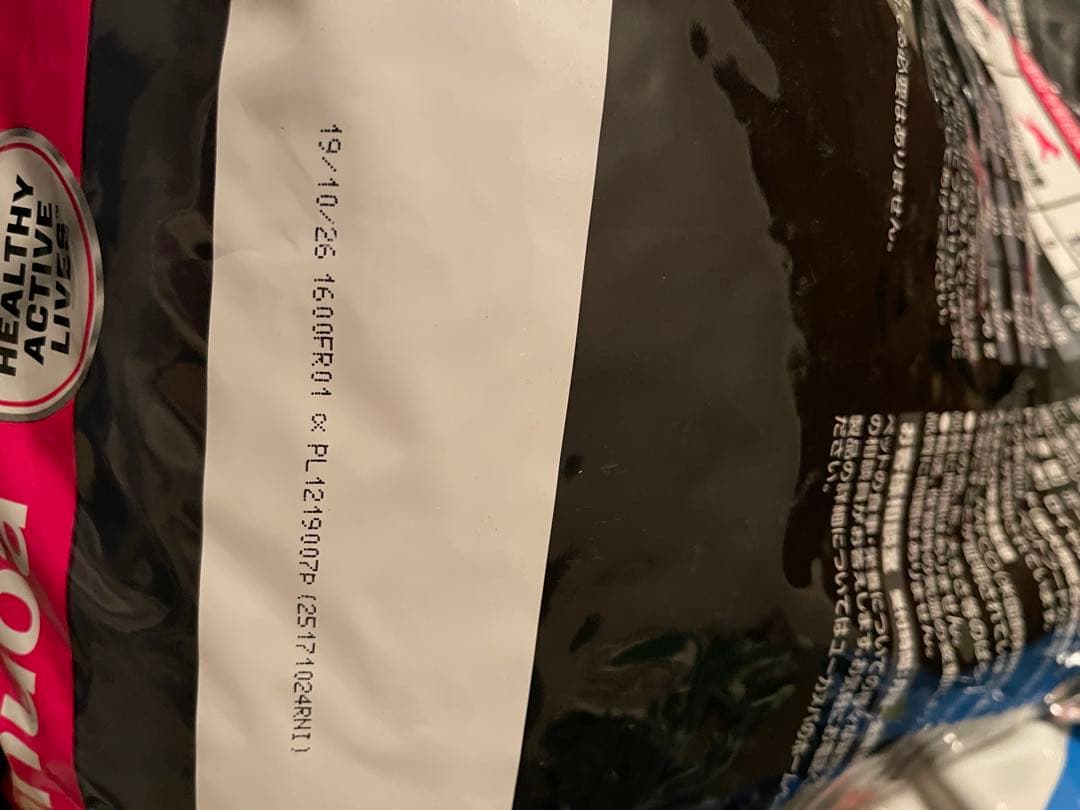 15kgユカヌバラム中大型犬用ドッグフード大容量パック