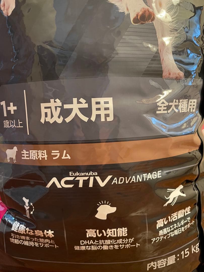 15kgユカヌバラム中大型犬用ドッグフード大容量パック